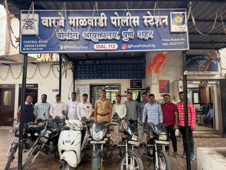 वारजे माळवाडी पोलीस स्टेशन, पुणे शहर मौजमजेसाठी चोरी करणा-या अल्पवयीन मुलाकडून ०६ मोटारसायकल हस्तगत करुन ३ गुन्हे केले उघड